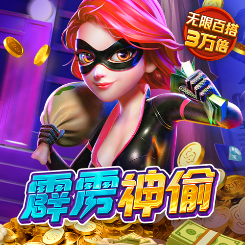 爱游戏app官网登录
