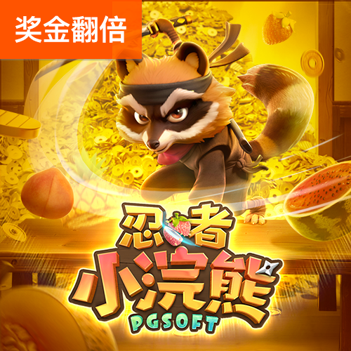 大发计划免费网页版