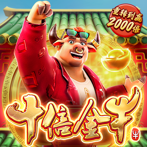 皇冠官方平台app下载
