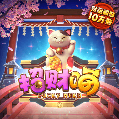 泛亚电竞