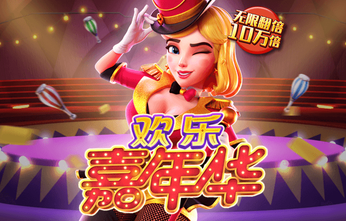 今年会体育APP下载官网