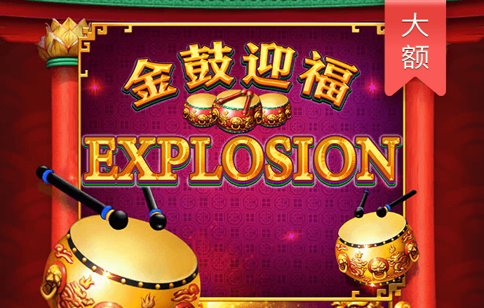 金年会娱乐平台