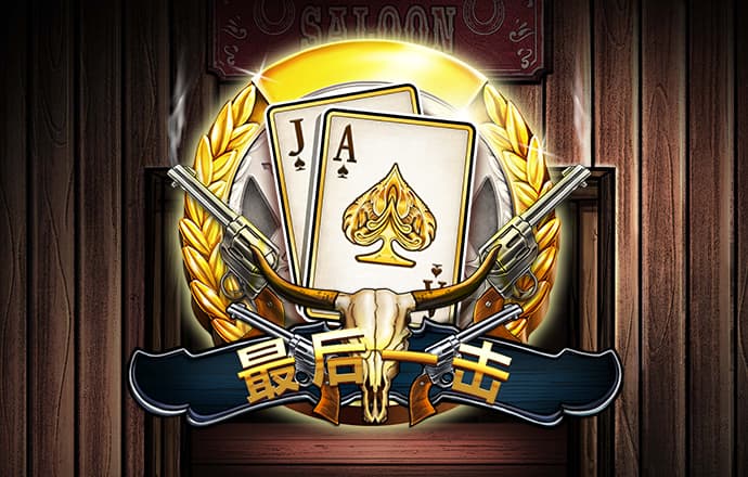 千锦娱乐彩票app下载