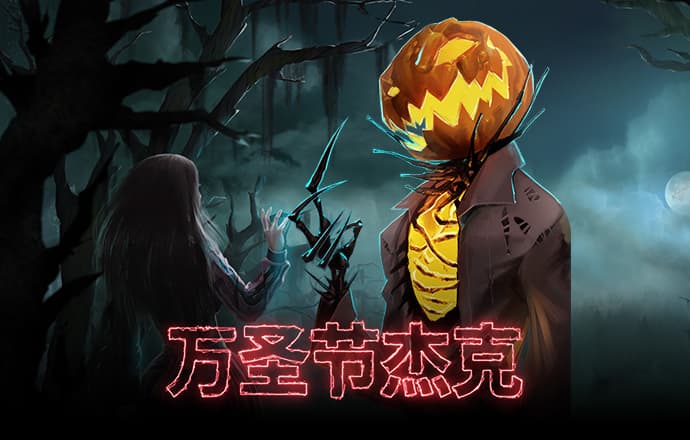 永信贵宾会app